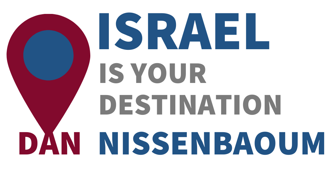 Дан Нисенбаум - экскурсии по Израилю